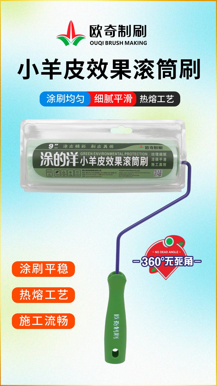 涂的洋1.jpg